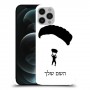 צניחה חופשית כיסוי מגן קשיח בעיצוב אישי עם השם שלך ל Apple iPhone 12 Pro Max יחידה אחת סקרין מובייל