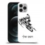 אופנוע שלג כיסוי מגן קשיח בעיצוב אישי עם השם שלך ל Apple iPhone 12 Pro Max יחידה אחת סקרין מובייל