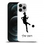 כדורגל - אישה כיסוי מגן קשיח בעיצוב אישי עם השם שלך ל Apple iPhone 12 Pro Max יחידה אחת סקרין מובייל