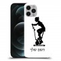 שוליים - אישה כיסוי מגן קשיח בעיצוב אישי עם השם שלך ל Apple iPhone 12 Pro Max יחידה אחת סקרין מובייל