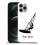 גלישת מפרש כיסוי מגן קשיח בעיצוב אישי עם השם שלך ל Apple iPhone 12 Pro Max יחידה אחת סקרין מובייל