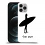 גלישה כיסוי מגן קשיח בעיצוב אישי עם השם שלך ל Apple iPhone 12 Pro Max יחידה אחת סקרין מובייל