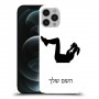 אימון ספורט - אישה כיסוי מגן קשיח בעיצוב אישי עם השם שלך ל Apple iPhone 12 Pro Max יחידה אחת סקרין מובייל