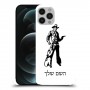 מערב פרוע - קאובוי כיסוי מגן קשיח בעיצוב אישי עם השם שלך ל Apple iPhone 12 Pro Max יחידה אחת סקרין מובייל