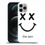 סמיילי כיסוי מגן קשיח בעיצוב אישי עם השם שלך ל Apple iPhone 12 Pro Max יחידה אחת סקרין מובייל