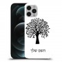 עץ כיסוי מגן קשיח בעיצוב אישי עם השם שלך ל Apple iPhone 12 Pro Max יחידה אחת סקרין מובייל