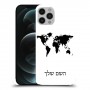 מפת העולם כיסוי מגן קשיח בעיצוב אישי עם השם שלך ל Apple iPhone 12 Pro Max יחידה אחת סקרין מובייל