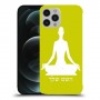 יוגה כיסוי מגן קשיח בעיצוב אישי עם השם שלך ל Apple iPhone 12 Pro Max יחידה אחת סקרין מובייל