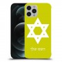 מגן דוד - ישראל כיסוי מגן קשיח בעיצוב אישי עם השם שלך ל Apple iPhone 12 Pro Max יחידה אחת סקרין מובייל