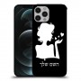 אישה אהבה כיסוי מגן קשיח בעיצוב אישי עם השם שלך ל Apple iPhone 12 Pro יחידה אחת סקרין מובייל
