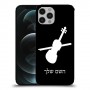 כינור כיסוי מגן קשיח בעיצוב אישי עם השם שלך ל Apple iPhone 12 Pro יחידה אחת סקרין מובייל