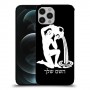 דלי כיסוי מגן קשיח בעיצוב אישי עם השם שלך ל Apple iPhone 12 Pro יחידה אחת סקרין מובייל