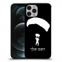 צניחה חופשית כיסוי מגן קשיח בעיצוב אישי עם השם שלך ל Apple iPhone 12 Pro יחידה אחת סקרין מובייל