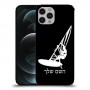 גלישת מפרש כיסוי מגן קשיח בעיצוב אישי עם השם שלך ל Apple iPhone 12 Pro יחידה אחת סקרין מובייל