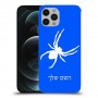 עכביש כיסוי מגן קשיח בעיצוב אישי עם השם שלך ל Apple iPhone 12 Pro יחידה אחת סקרין מובייל