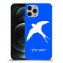ציפור לבלוע כיסוי מגן קשיח בעיצוב אישי עם השם שלך ל Apple iPhone 12 Pro יחידה אחת סקרין מובייל