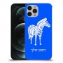 זברה כיסוי מגן קשיח בעיצוב אישי עם השם שלך ל Apple iPhone 12 Pro יחידה אחת סקרין מובייל