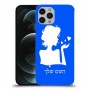 אישה אהבה כיסוי מגן קשיח בעיצוב אישי עם השם שלך ל Apple iPhone 12 Pro יחידה אחת סקרין מובייל