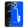 סקספון כיסוי מגן קשיח בעיצוב אישי עם השם שלך ל Apple iPhone 12 Pro יחידה אחת סקרין מובייל