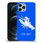 סרטן כיסוי מגן קשיח בעיצוב אישי עם השם שלך ל Apple iPhone 12 Pro יחידה אחת סקרין מובייל