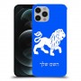 אריה כיסוי מגן קשיח בעיצוב אישי עם השם שלך ל Apple iPhone 12 Pro יחידה אחת סקרין מובייל