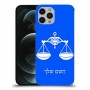 מאזניים כיסוי מגן קשיח בעיצוב אישי עם השם שלך ל Apple iPhone 12 Pro יחידה אחת סקרין מובייל