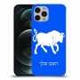 שור כיסוי מגן קשיח בעיצוב אישי עם השם שלך ל Apple iPhone 12 Pro יחידה אחת סקרין מובייל