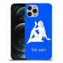 בתולה כיסוי מגן קשיח בעיצוב אישי עם השם שלך ל Apple iPhone 12 Pro יחידה אחת סקרין מובייל