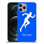 רץ כיסוי מגן קשיח בעיצוב אישי עם השם שלך ל Apple iPhone 12 Pro יחידה אחת סקרין מובייל
