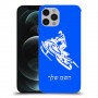 אופנוע שלג כיסוי מגן קשיח בעיצוב אישי עם השם שלך ל Apple iPhone 12 Pro יחידה אחת סקרין מובייל