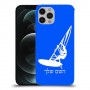 גלישת מפרש כיסוי מגן קשיח בעיצוב אישי עם השם שלך ל Apple iPhone 12 Pro יחידה אחת סקרין מובייל