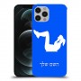 אימון ספורט - אישה כיסוי מגן קשיח בעיצוב אישי עם השם שלך ל Apple iPhone 12 Pro יחידה אחת סקרין מובייל