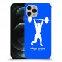 הרמת משקולות כיסוי מגן קשיח בעיצוב אישי עם השם שלך ל Apple iPhone 12 Pro יחידה אחת סקרין מובייל