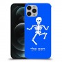 שלד כיסוי מגן קשיח בעיצוב אישי עם השם שלך ל Apple iPhone 12 Pro יחידה אחת סקרין מובייל