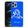 ספינקס מצרים כיסוי מגן קשיח בעיצוב אישי עם השם שלך ל Apple iPhone 12 Pro יחידה אחת סקרין מובייל