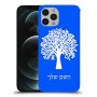 עץ כיסוי מגן קשיח בעיצוב אישי עם השם שלך ל Apple iPhone 12 Pro יחידה אחת סקרין מובייל