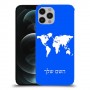מפת העולם כיסוי מגן קשיח בעיצוב אישי עם השם שלך ל Apple iPhone 12 Pro יחידה אחת סקרין מובייל