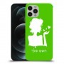 אישה אהבה כיסוי מגן קשיח בעיצוב אישי עם השם שלך ל Apple iPhone 12 Pro יחידה אחת סקרין מובייל