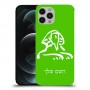 ספינקס מצרים כיסוי מגן קשיח בעיצוב אישי עם השם שלך ל Apple iPhone 12 Pro יחידה אחת סקרין מובייל