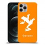 צפרדע טרופית כיסוי מגן קשיח בעיצוב אישי עם השם שלך ל Apple iPhone 12 Pro יחידה אחת סקרין מובייל