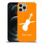 כינור כיסוי מגן קשיח בעיצוב אישי עם השם שלך ל Apple iPhone 12 Pro יחידה אחת סקרין מובייל