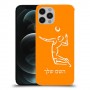 שחקן כדורעף כיסוי מגן קשיח בעיצוב אישי עם השם שלך ל Apple iPhone 12 Pro יחידה אחת סקרין מובייל