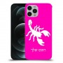 עקרב כיסוי מגן קשיח בעיצוב אישי עם השם שלך ל Apple iPhone 12 Pro יחידה אחת סקרין מובייל