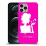 אישה אהבה כיסוי מגן קשיח בעיצוב אישי עם השם שלך ל Apple iPhone 12 Pro יחידה אחת סקרין מובייל