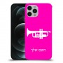 חצוצרה כיסוי מגן קשיח בעיצוב אישי עם השם שלך ל Apple iPhone 12 Pro יחידה אחת סקרין מובייל