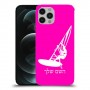 גלישת מפרש כיסוי מגן קשיח בעיצוב אישי עם השם שלך ל Apple iPhone 12 Pro יחידה אחת סקרין מובייל