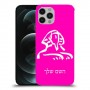 ספינקס מצרים כיסוי מגן קשיח בעיצוב אישי עם השם שלך ל Apple iPhone 12 Pro יחידה אחת סקרין מובייל