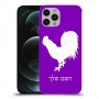 תרנגול כיסוי מגן קשיח בעיצוב אישי עם השם שלך ל Apple iPhone 12 Pro יחידה אחת סקרין מובייל