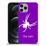 עכביש כיסוי מגן קשיח בעיצוב אישי עם השם שלך ל Apple iPhone 12 Pro יחידה אחת סקרין מובייל