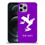 צפרדע טרופית כיסוי מגן קשיח בעיצוב אישי עם השם שלך ל Apple iPhone 12 Pro יחידה אחת סקרין מובייל